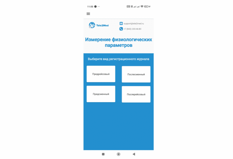 mobile3