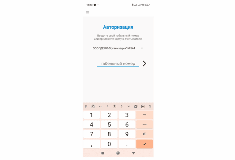 mobile4