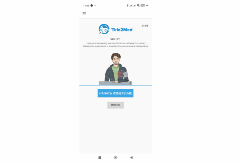 mobile5