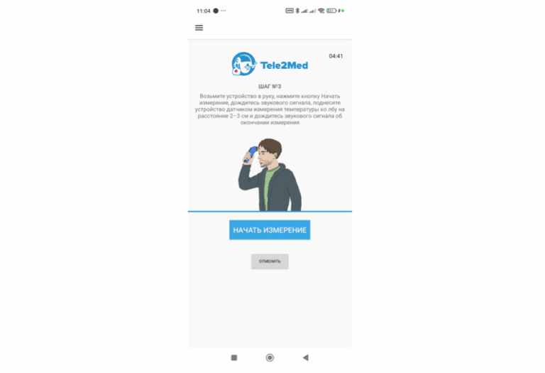 mobile7